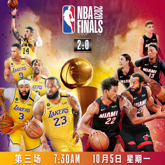 NBA季后赛赛程吃紧，新疆广汇赛前扳平良机，赛场秩序良好，赛程密集仍需轮换的简单介绍爱游戏下载