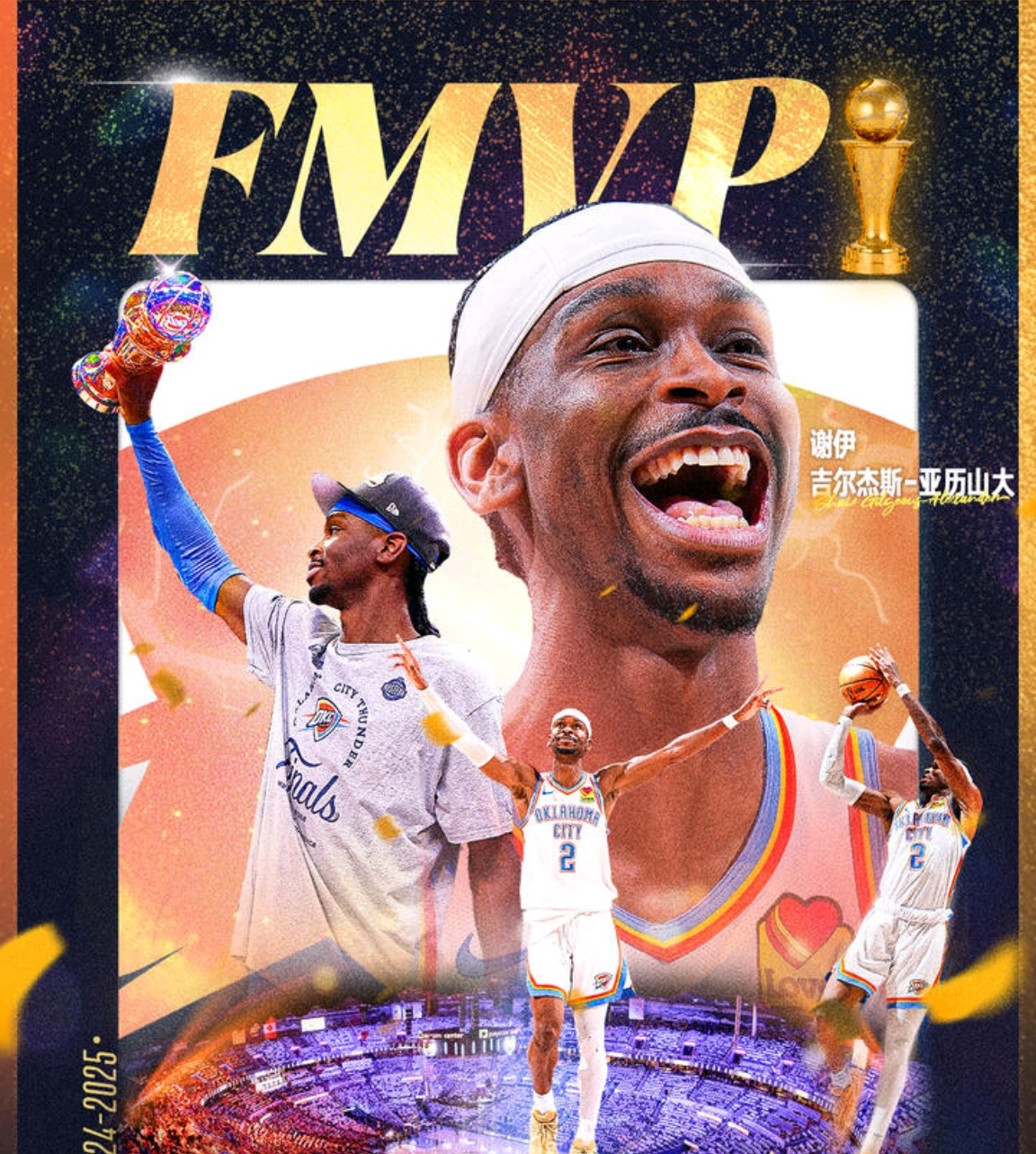 俄克拉荷马雷霆训练开放日，国际比赛日临场应变引欢呼，NBA总决赛在即，轮换策略成焦点的简单介绍ayx